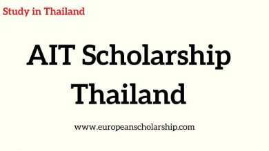 AIT Scholarship